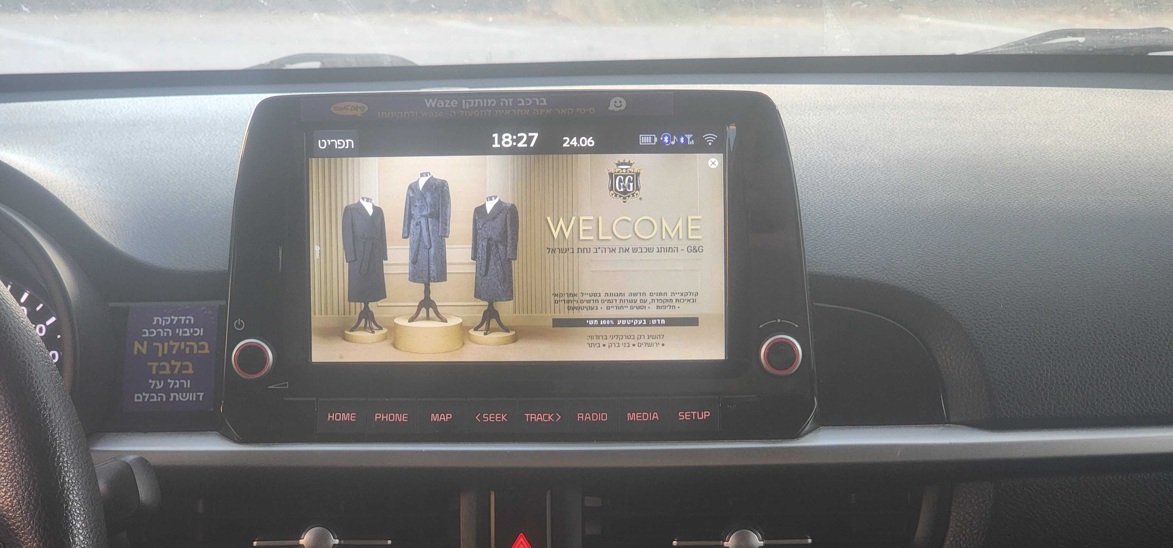 פרסום לדוגמה 1