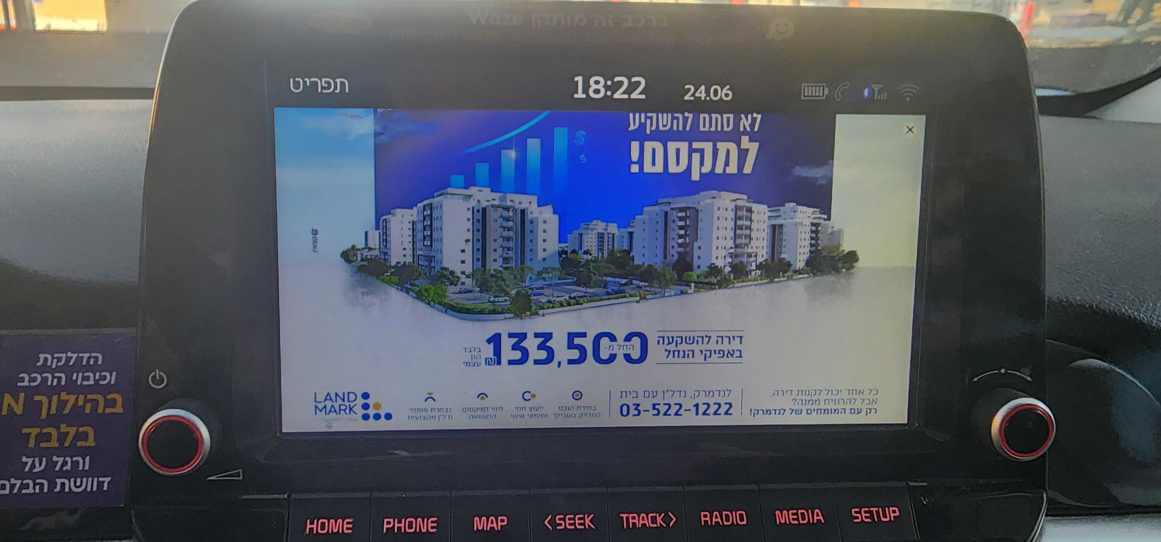 פרסום לדוגמה 3