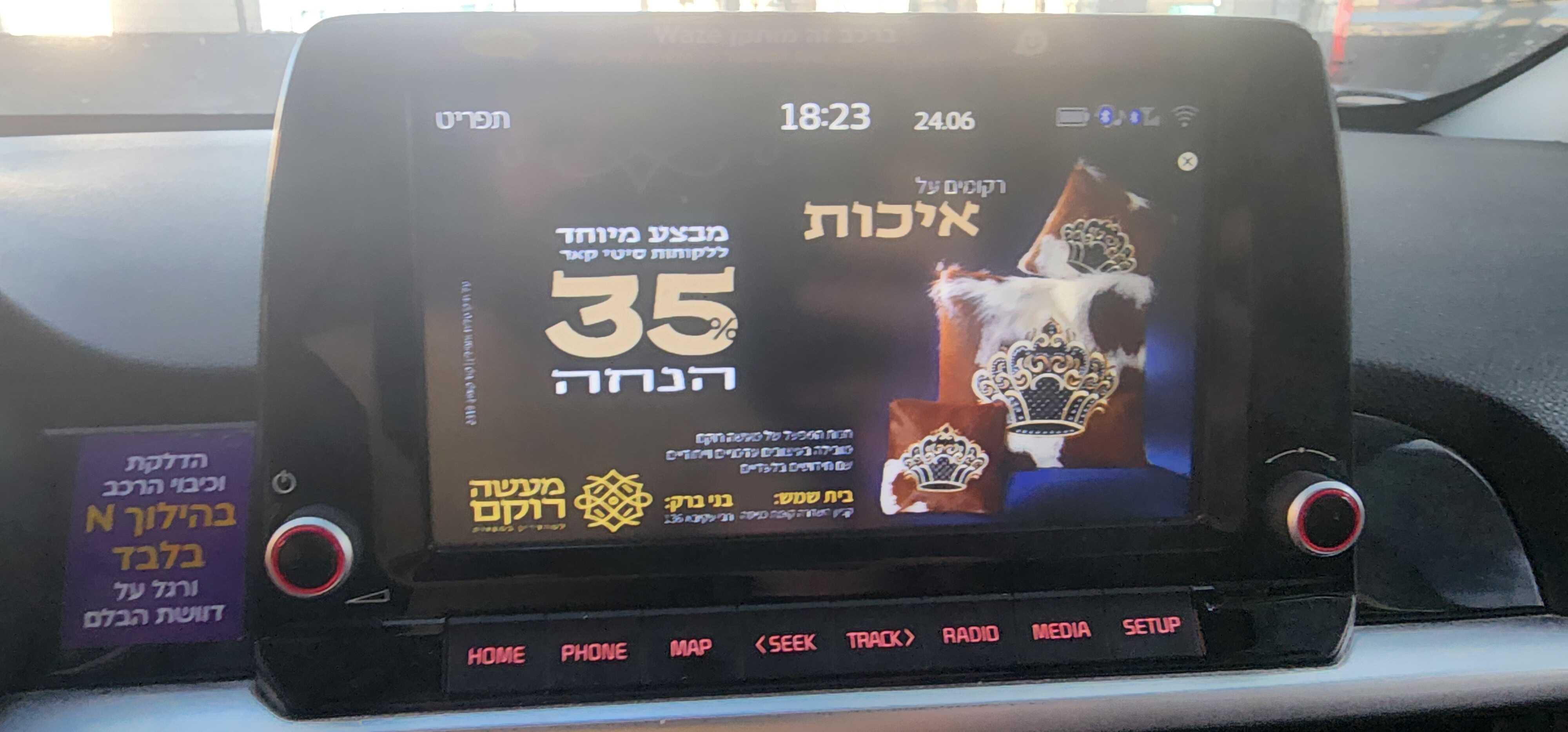 פרסום לדוגמה 4