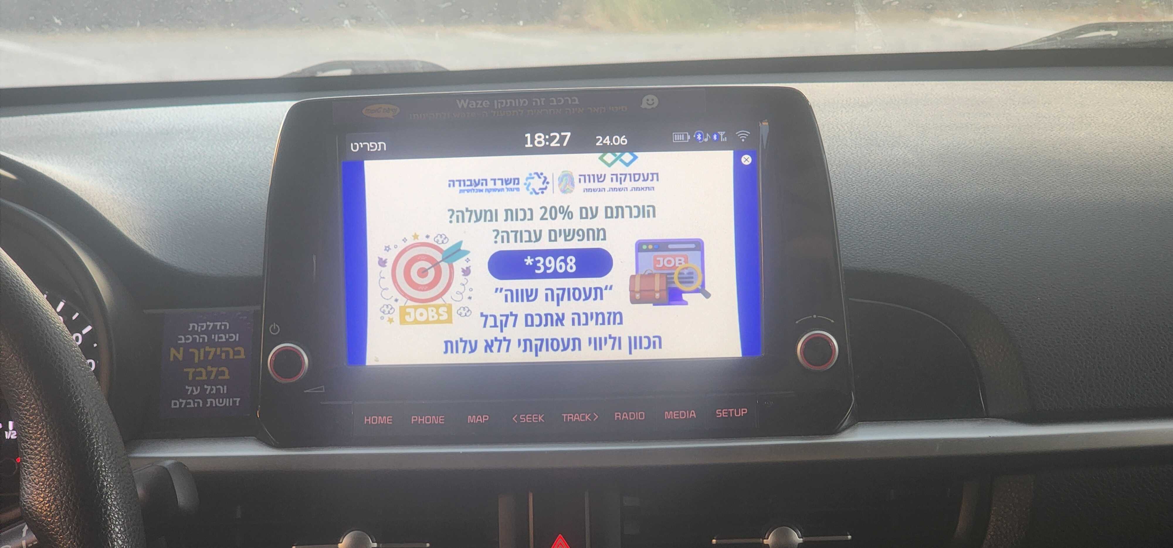 פרסום לדוגמה 5