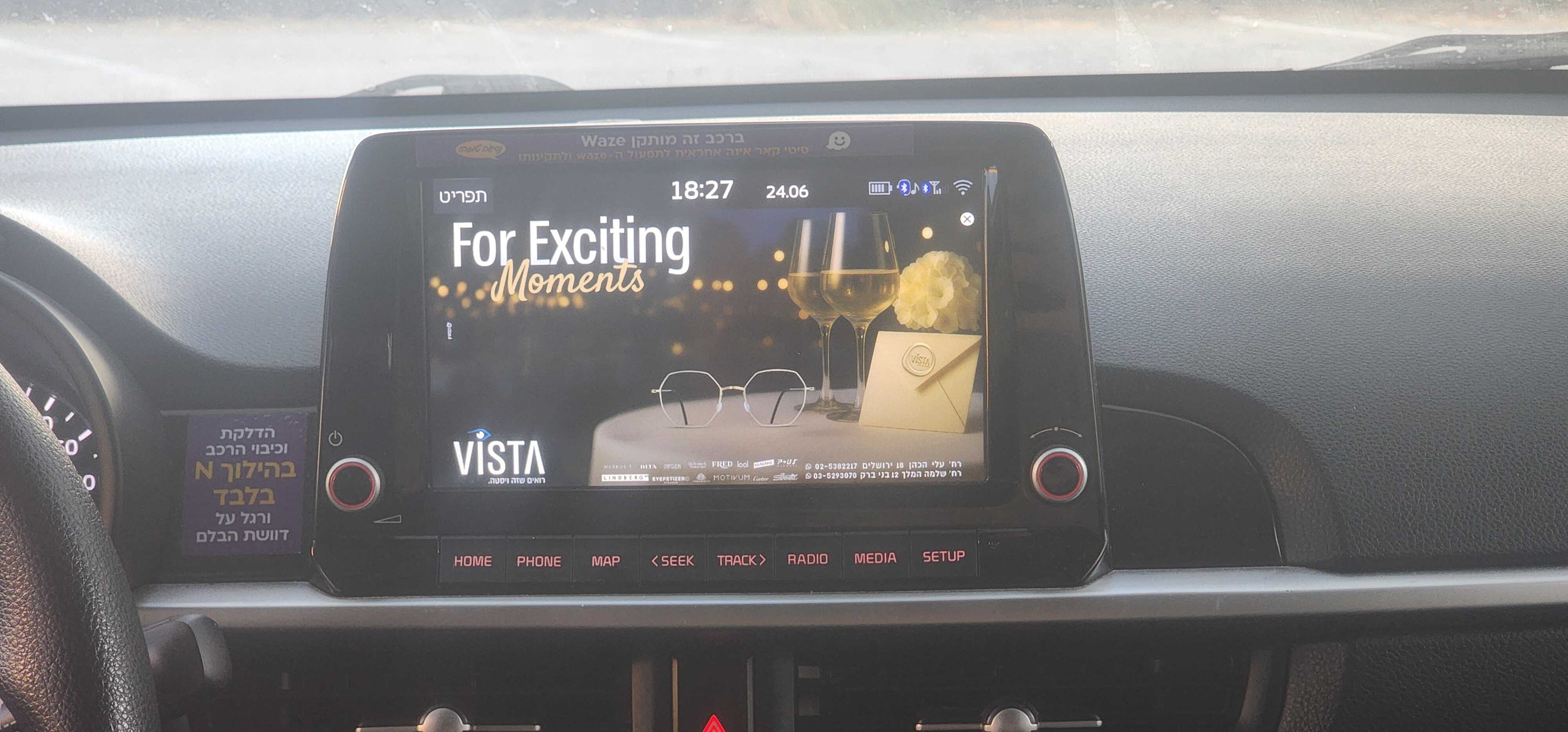 פרסום לדוגמה 6